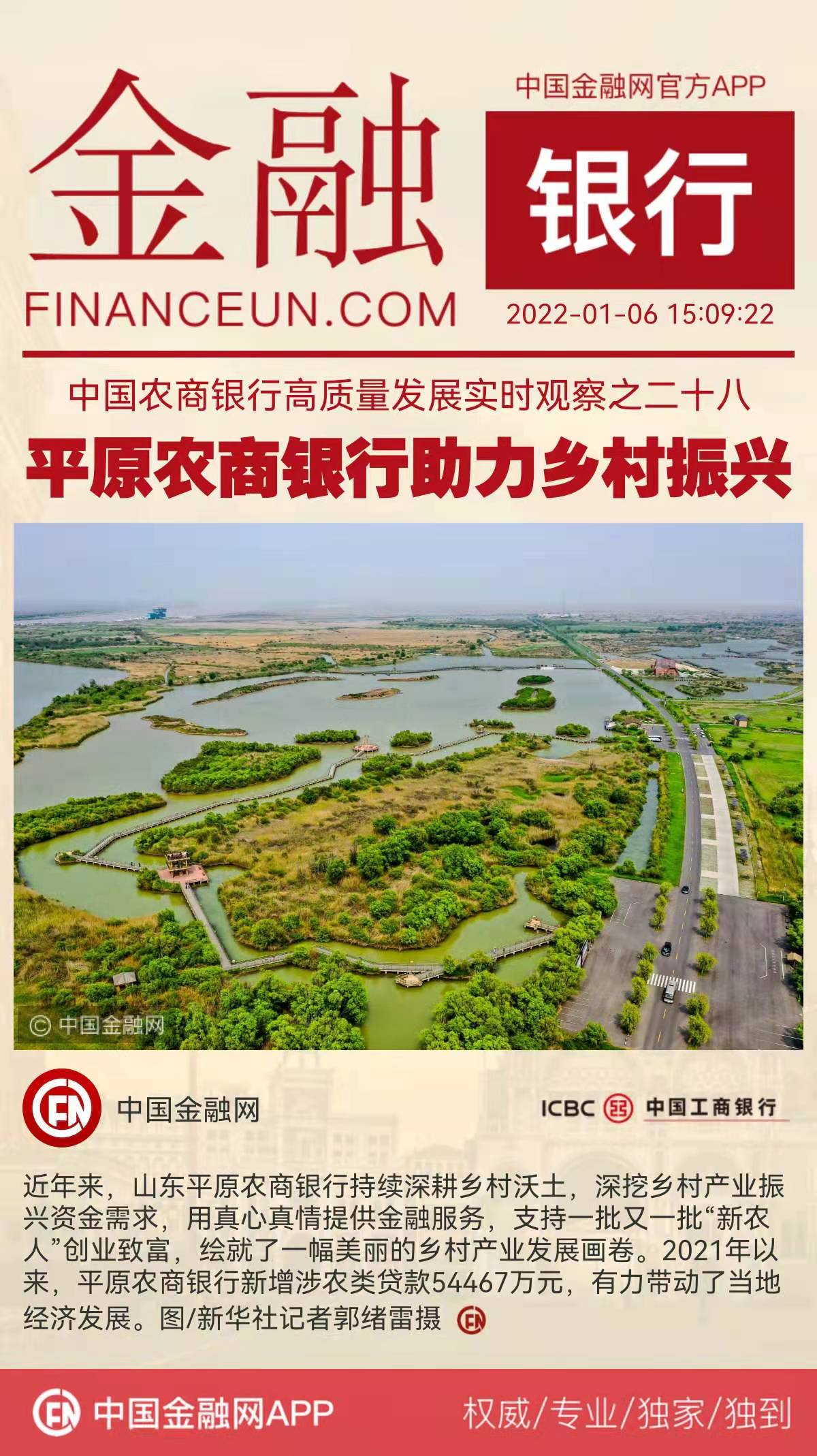 1641453100453925.jpeg WechatIMG4390.jpeg